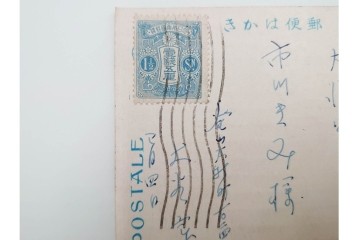 戦前　中国・韓国・香港・パラオ　消印付き　エンタイア9枚セット　(R-085963)