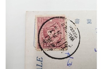 戦前　中国・韓国・香港・パラオ　消印付き　エンタイア9枚セット　(R-085963)