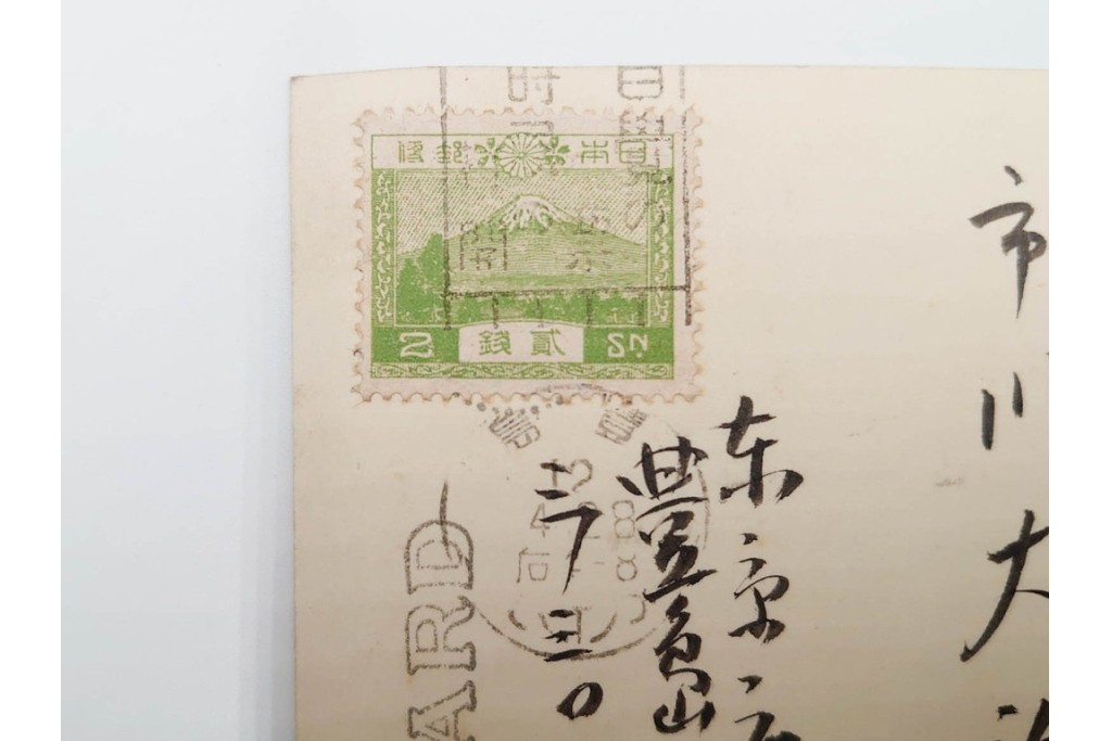 戦前　中国・韓国・香港・パラオ　消印付き　エンタイア9枚セット　(R-085963)