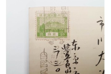 戦前　中国・韓国・香港・パラオ　消印付き　エンタイア9枚セット　(R-085963)