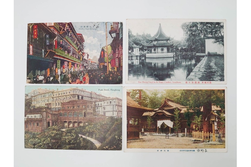 戦前　中国・韓国・香港・パラオ　消印付き　エンタイア9枚セット　(R-085963)