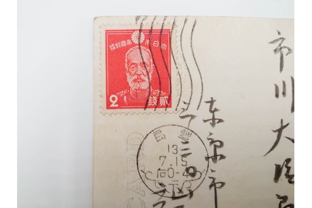 戦前　中国・韓国・香港・パラオ　消印付き　エンタイア9枚セット　(R-085963)