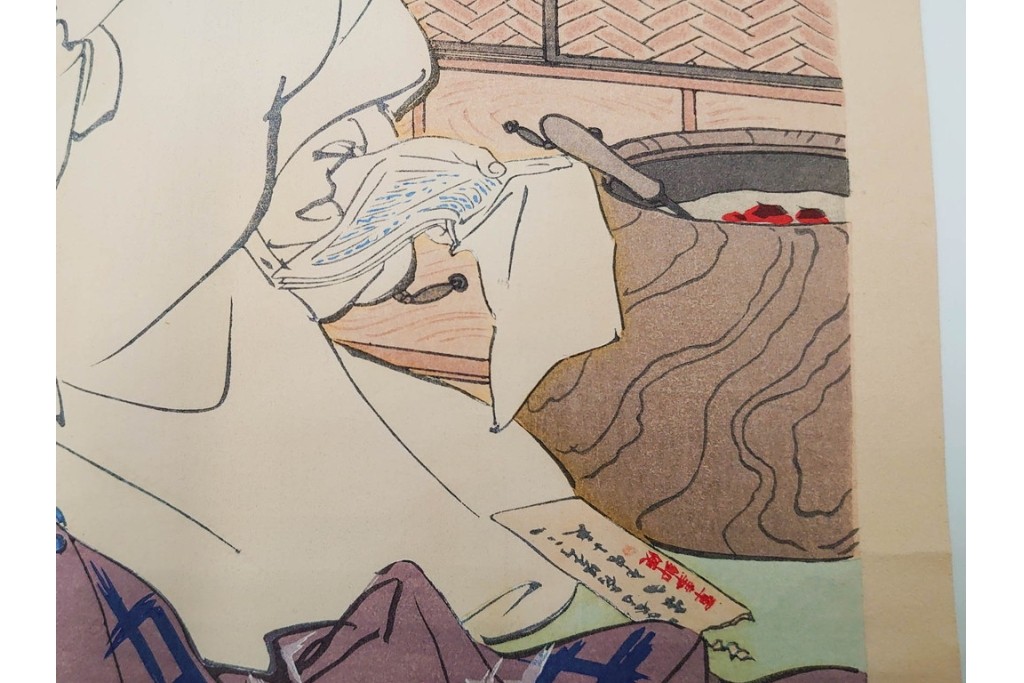 真作　昭和13年2月　井川洗厓　思成堂版　支那事変版画　「第五篇　支那事変銃後の護」　木版画　(R-085964)