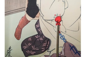 真作　昭和13年2月　井川洗厓　思成堂版　支那事変版画　「第五篇　支那事変銃後の護」　木版画　(R-085964)