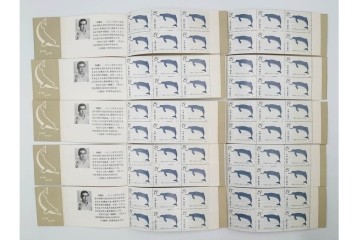 未使用　中国切手 揚子江カワイルカ(SB2)・年賀切手 戌(T70)　17点セット　(R-085965)