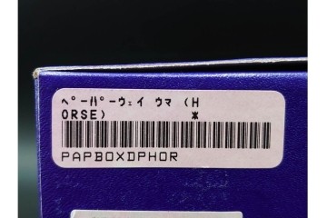 イギリス　ROYAL CROWN DERBY(ロイヤルクラウンダービー)　あでやかな馬と鶏モチーフのペーパーウェイト2点セット　外箱付き　(R-085967)