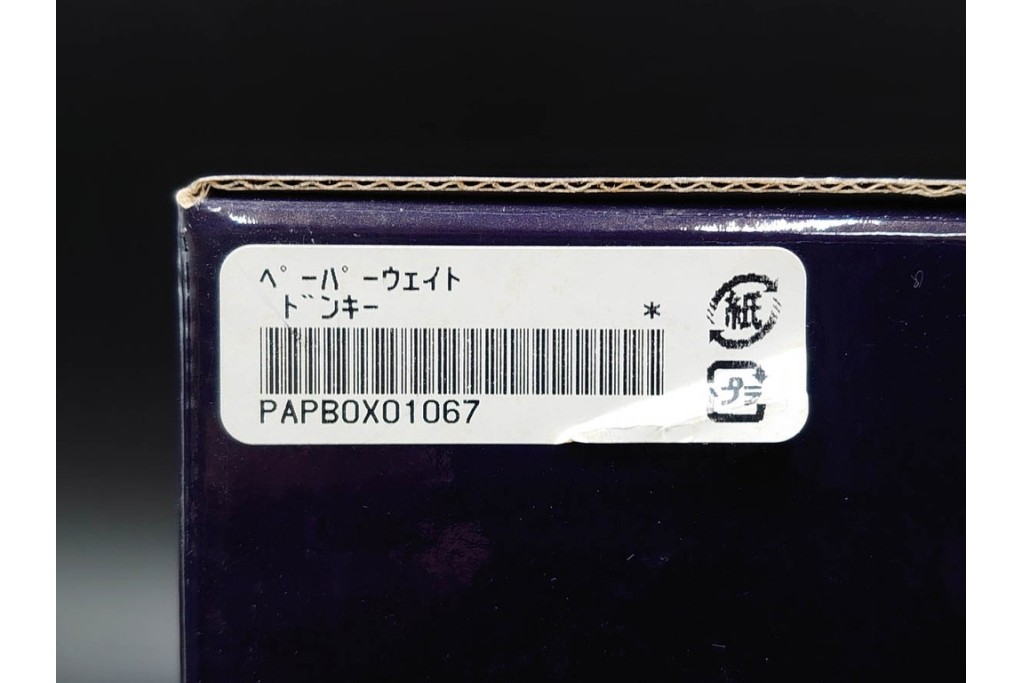 イギリス　ROYAL CROWN DERBY(ロイヤルクラウンダービー)　優美なドンキー(ロバ)とドラマーベアのペーパーウェイト2点セット　外箱付き　(R-085968)