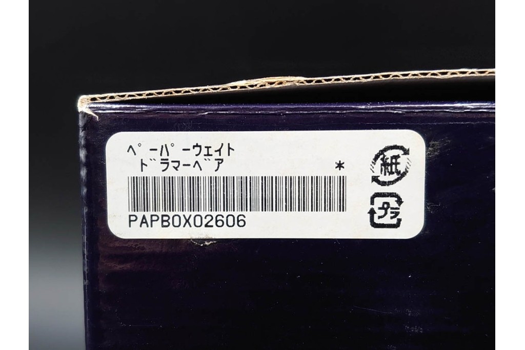 イギリス　ROYAL CROWN DERBY(ロイヤルクラウンダービー)　優美なドンキー(ロバ)とドラマーベアのペーパーウェイト2点セット　外箱付き　(R-085968)