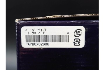 イギリス　ROYAL CROWN DERBY(ロイヤルクラウンダービー)　優美なドンキー(ロバ)とドラマーベアのペーパーウェイト2点セット　外箱付き　(R-085968)