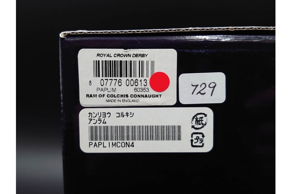 イギリス　ROYAL CROWN DERBY(ロイヤルクラウンダービー)　750個限定　金彩が華やかな羊とマーシュフロッグのペーパーウェイト2点セット　外箱付き　(R-085969)