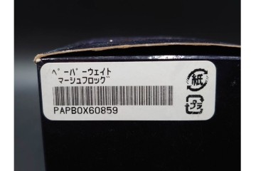 イギリス　ROYAL CROWN DERBY(ロイヤルクラウンダービー)　750個限定　金彩が華やかな羊とマーシュフロッグのペーパーウェイト2点セット　外箱付き　(R-085969)