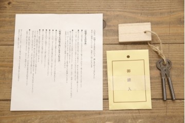 中古　衣装盆7杯付き　花文をあしらった取手装飾が優美な加茂桐箪笥　(R-085971)