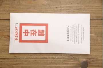 中古　衣装盆7杯付き　花文をあしらった取手装飾が優美な加茂桐箪笥　(R-085971)