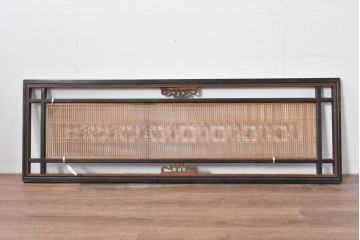アンティーク建具　昭和初期　繊細な組子細工が目を引く欄間1枚　(R-085972)