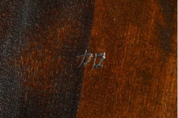 中古　美品　松本民芸家具　#91型　重厚で品格ある佇まいのキャプテンチェア　定価約13万円　(R-085974)