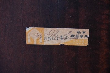 中古　松本民芸家具　背もたれの意匠が美しいA型サムバックチェア　笠木にイニシャル入り　定価約14万円　(R-085978)