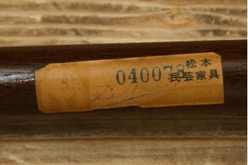 中古　松本民芸家具　ラッシ座面　波打つ背板が特徴の#22型ラダーバックチェア4脚セット　定価(4脚合計)約64万円　(R-085986)