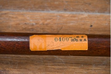 中古　松本民芸家具　ラッシ座面　波打つ背板が特徴の#22型ラダーバックチェア4脚セット　定価(4脚合計)約64万円　(R-085986)