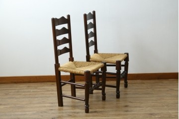 中古　松本民芸家具　ラッシ座面　波打つ背板が特徴の#22型ラダーバックチェア2脚セット　定価(2脚合計)約32万円　(R-085988)