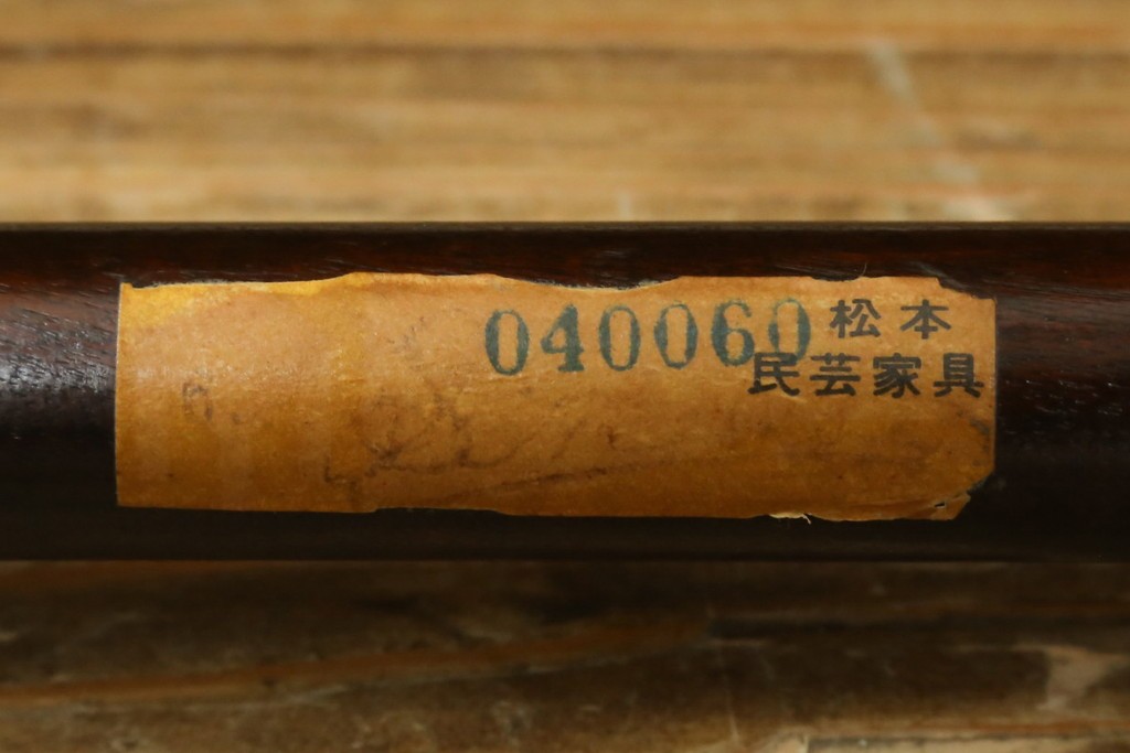 中古　松本民芸家具　ラッシ座面　波打つ背板が特徴の#22型ラダーバックチェア2脚セット　定価(2脚合計)約32万円　(R-085988)