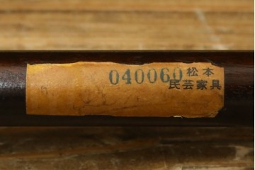 中古　松本民芸家具　ラッシ座面　波打つ背板が特徴の#22型ラダーバックチェア2脚セット　定価(2脚合計)約32万円　(R-085988)