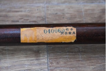 中古　松本民芸家具　ラッシ座面　波打つ背板が特徴の#22型ラダーバックチェア2脚セット　定価(2脚合計)約32万円　(R-085988)
