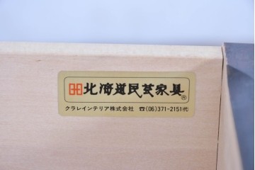 《天板取り付け加工費込み》　中古　北海道民芸家具　HM161K　重厚な木目と温もり溢れる風合いが魅力のサイドボード　(R-085994)