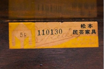中古　松本民芸家具　クラシカルな挽き物脚のLT型食卓　定価約61万6千円　(R-085999)