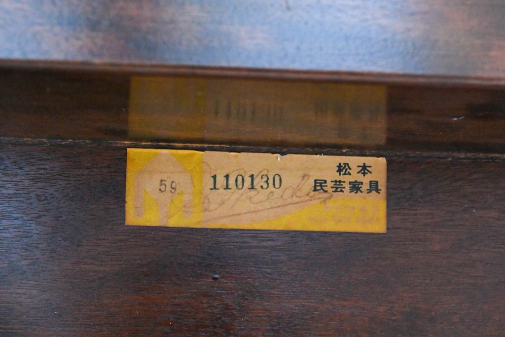 中古　松本民芸家具　クラシカルな挽き物脚のLT型食卓　定価約61万6千円　(R-085999)