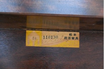 中古　松本民芸家具　クラシカルな挽き物脚のLT型食卓　定価約61万6千円　(R-085999)