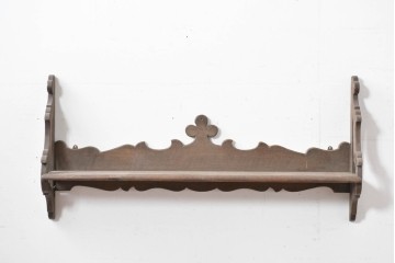 和製アンティーク　大正ロマン　ナラ材　曲線意匠が美しい古い洋館のウォールシェルフ　(R-086000)