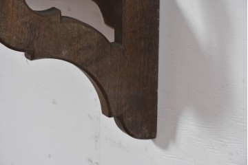 和製アンティーク　大正ロマン　ナラ材　曲線意匠が美しい古い洋館のウォールシェルフ　(R-086000)