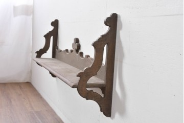 和製アンティーク　大正ロマン　ナラ材　曲線意匠が美しい古い洋館のウォールシェルフ　(R-086000)