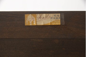 中古　松本民芸家具　特注品!　品のあるボールフットがアクセントの食器棚　(R-086018)