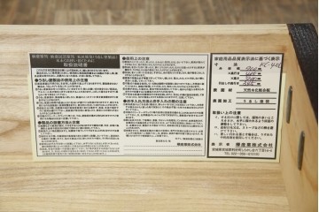 中古　美品　欅産業　仙台民芸箪笥(仙台箪笥)　牡丹文の重厚な金具が目を引く三尺階段箪笥　定価約50万円　(R-086020)