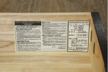 中古　美品　欅産業　仙台民芸箪笥(仙台箪笥)　牡丹文の重厚な金具が目を引く三尺階段箪笥　定価約50万円　(R-086020)