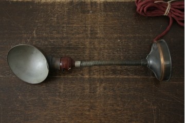 和製アンティーク　インダストリアル×レトロな蛇腹アームのデスクスタンド　(R-086024)