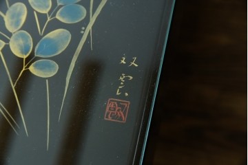 中古　美品　輪島塗り　天板に草花が描かれた座卓　定価約160万円　(R-086029)