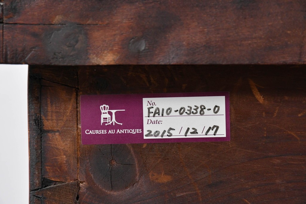 イギリスアンティーク　バーチ材　透かし彫りが優雅なコンソールテーブル　(R-086046)