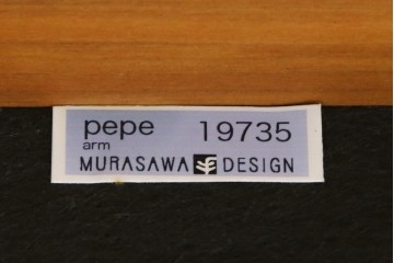 中古　美品　宮崎椅子製作所　村澤一晃デザイン　本革　チェリー材を使用したなめらかな曲線フレームのPePe(ペペ)アームチェア2脚　セット定価約20万6千円　(R-086047)