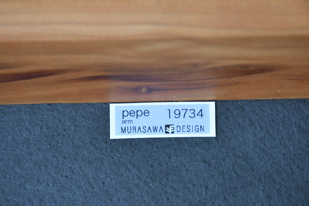 中古　美品　宮崎椅子製作所　村澤一晃デザイン　本革　チェリー材を使用したなめらかな曲線フレームのPePe(ペペ)アームチェア2脚セット　定価(2脚合計)約20万6千円　(R-086047)