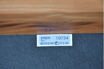 中古　美品　宮崎椅子製作所　村澤一晃デザイン　本革　チェリー材を使用したなめらかな曲線フレームのPePe(ペペ)アームチェア2脚セット　定価(2脚合計)約20万6千円　(R-086047)