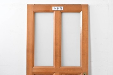 ヴィンテージ建具　昭和中期　腰板欅(ケヤキ)材　欅の風合いが楽しめるガラス戸1枚　(R-086057)