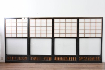 ヴィンテージ建具　昭和中期　高級品‼　腰板黒柿材　枠漆塗り　黒柿材ならではの個性的な杢目が目を引く雪見障子戸4枚セット　(R-086061)