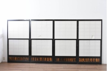 ヴィンテージ建具　昭和中期　高級品‼　腰板黒柿材　枠漆塗り　黒柿材ならではの個性的な杢目が目を引く雪見障子戸4枚セット　(R-086061)