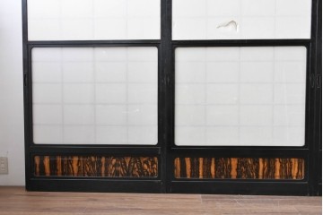 ヴィンテージ建具　昭和中期　高級品‼　腰板黒柿材　枠漆塗り　黒柿材ならではの個性的な杢目が目を引く雪見障子戸4枚セット　(R-086061)
