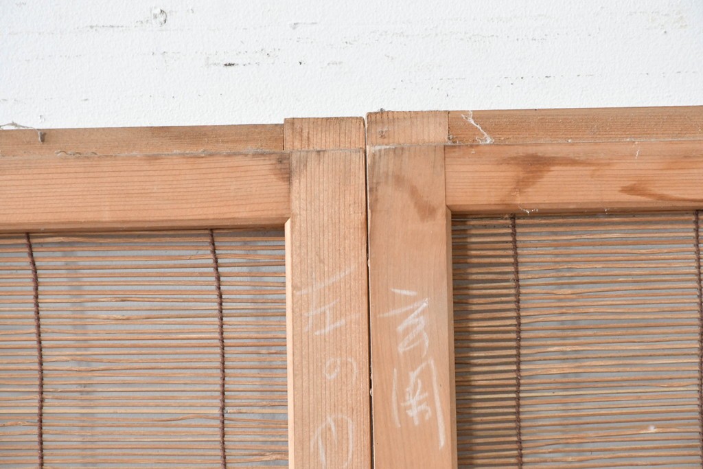 ヴィンテージ建具　昭和後期　細やかな簾とガラス窓が涼やかな簾戸2枚セット　(R-086073)