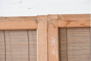 ヴィンテージ建具　昭和後期　細やかな簾とガラス窓が涼やかな簾戸2枚セット　(R-086073)