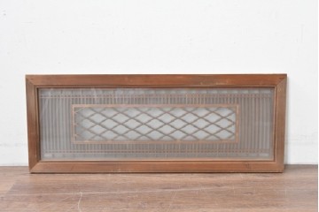 アンティーク建具　昭和初期から中期　片面ガラス　精緻な格子と菱組子が美しい組子入り欄間1枚　(R-086106)