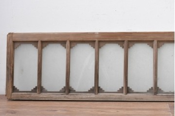 アンティーク建具　昭和初期　繰り返し並ぶ小窓のような意匠が魅力のガラス入り欄間2枚セット　(R-086107)